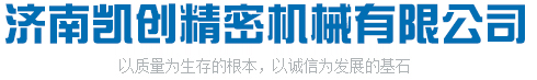 山東賽斯特冷凍系統(tǒng)有限公司